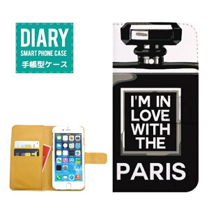 AQUOS wish 2 �P�[�X �蒠�^ AQUOSwish2 �������� �����{�g�� Perfume �f�U�C���p�t���[�� �t���O�����X ���q �J���C�C �I�V���� �A�N�Z�T���[ ���̎q �s���N�C�G���[ �u���b�N �z���C�g �S�[���h �t