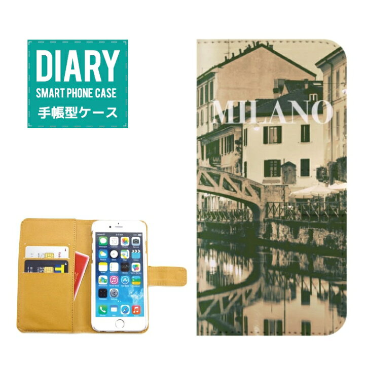 楽天市場 Galaxy S5 Scl23ケース 手帳型 Ml 送料無料 世界 都市 デザインnew York Paris London La Barcelona Milano 町 街 夜景 風景 人気 ブラック ベージュ グレー シンプル カワイイ オシャレ カワイイ Axia Mall