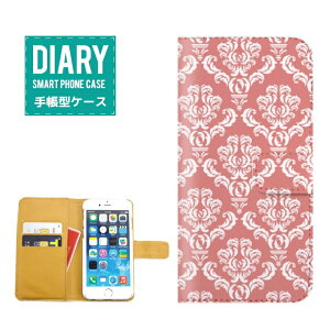 iPhone 11 pro 蒠^P[X iPhone11pro P[X 蒠^  damask  _}XND VA _}XNX o ܎  D   IV u[ J[L CG[ ubN bh uE