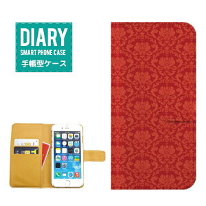 iPhone 13 mini P[X 蒠^ iPhone13mini  damask  _}XND VA _}XNX o ܎  D   IV u[ J[L CG[ ubN bh uE sN z