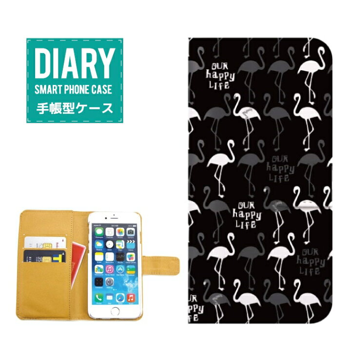 楽天市場 Xperia Z5 ケース 手帳型 X 送料無料 フラミンゴ Flamingo デザイン鳥 Bird バード カワイイ 動物 アニマル オシャレ 人気 ピンク パープル ブルー ホワイト オレンジ グリーン ブラック Axia Mall 楽天市場 Xperia Z5 ケース 手帳型 X 送料無料 フラミンゴ Flamingo デザイン鳥 Bird バード カワイイ 動物 アニマル オシャレ 人気 ピンク パープル ブルー ホワイト オレンジ グリーン ブラック Axia Mall
