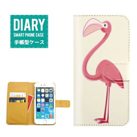 Galaxy Feel 手帳型ケース (ML) 送料無料 フラミンゴ flamingo デザイン鳥 Bird バード カワイイ 動物 アニマル オシャレ 人気 ピンク パープル ブルー ホワイト オレンジ グリーン ブラック