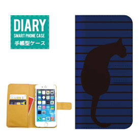 iPhone 13 mini ケース 手帳型 iPhone13mini 送料無料 Cat キャット ボーダー猫 ネコ カワイイ 動物 アニマル オシャレ ブラック ホワイト ネイビー ブルー イエロー ピンク