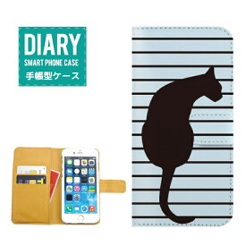 iPhone 13 mini ケース 手帳型 iPhone13mini 送料無料 Cat キャット ボーダー猫 ネコ カワイイ 動物 アニマル オシャレ ブラック ホワイト ネイビー ブルー イエロー ピンク