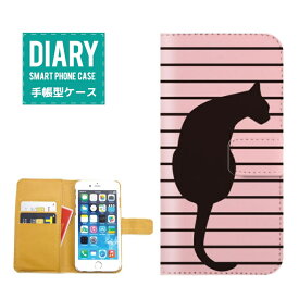 iPhone 13 mini ケース 手帳型 iPhone13mini 送料無料 Cat キャット ボーダー猫 ネコ カワイイ 動物 アニマル オシャレ ブラック ホワイト ネイビー ブルー イエロー ピンク