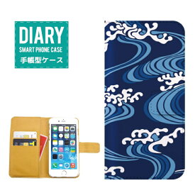 iPhone X ケース 手帳型 おしゃれ 和柄 デザイン日本 JAPAN Japanese 金魚 花 花柄 掛け軸 着物 四季 色彩 シンプル ブルー ホワイト ブラック パープル ピンク レッド ゴールド グリーン