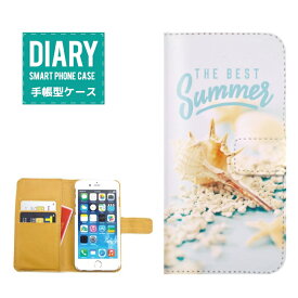 AQUOS Xx3 506SH ケース 手帳型 (L) 送料無料 THE BEST SUMMERサマー 夏 キュート カワイイ 女子 ブルー ホワイト レッド ピンク グレー イエロー オレンジ 10P07NoM15