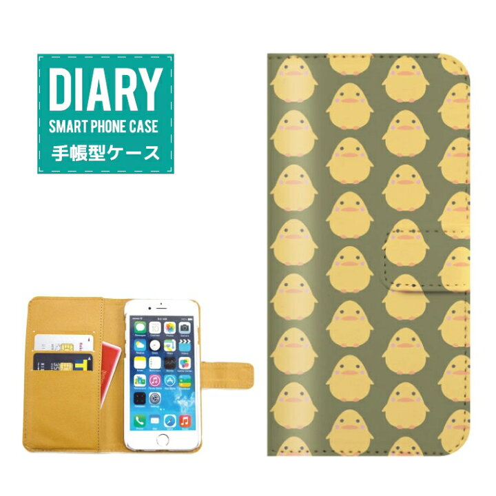 楽天市場 Iphone6s ケース 手帳型 送料無料 ブタ ヒヨコ マルチ パターン アニマル 豚 ひよこ 動物 キャラクター ハート ブルー ピンク レッド パープル グリーン イエロー シンプル カワイイ オシャレ Axia Mall