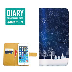 Xperia 10 IV �P�[�X �蒠�^ Xperia10IV �������� Snow Crystal �� ���� �f�U�C���~ �X�m�[ ��i �O���[�� �u���[ �l�C�r�[ ���b�h �z���C�g �V���v�� �J���C�C �I�V���� �J���C�C