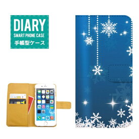 Galaxy S8+ 手帳型ケース (L) 送料無料 Snow Crystal 雪 結晶 デザイン冬 スノー 夜景 グリーン ブルー ネイビー レッド ホワイト シンプル カワイイ オシャレ カワイイ