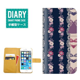Galaxy S8+ 手帳型ケース (L) 送料無料 Flower Cosme デザイン フラワー コスメ オシャレ 花柄 Flower カラフル ポップ 女子 カワイイ