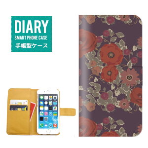 OPPO Reno 7 A �P�[�X �蒠�^ OPPOReno7A �������� Flower Cosme �f�U�C�� �t�����[ �R�X�� �I�V���� �ԕ� Flower �J���t�� �|�b�v ���q �J���C�C