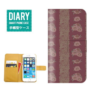 iPhone 13 P[X 蒠^ iPhone13  Flower Cosme fUC t[ RX IV ԕ Flower Jt |bv q JCC