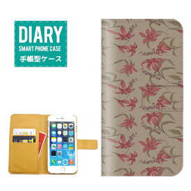 Galaxy S8+ 手帳型ケース (L) 送料無料 Flower フラワー デザイン オシャレ フラワー Flower 花 花柄 カワイイ