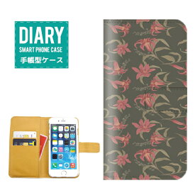 iPhone6 Plus ケース 手帳型 送料無料 Flower フラワー デザイン オシャレ フラワー Flower 花 花柄 カワイイ