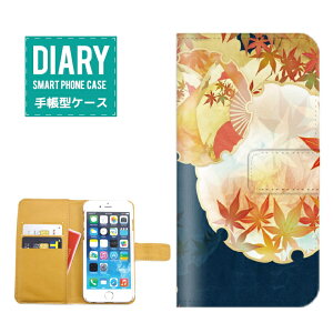 Google Pixel 6a ケース 手帳型 GooglePixel6a 送料無料 和柄 デザイン日本 JAPAN Japanese 金魚 花 花柄 もみじ 紅葉 掛け軸 着物 四季 色彩 オシャレ シンプル ブラック ホワイト ネイビー ブルー レッド