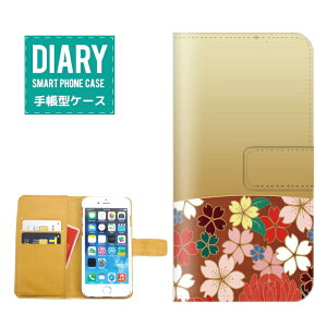 iPhone7P[X 蒠^  a fUC{ JAPAN Japanese   ԕ ݂ gt |  lG F IV Vv ubN zCg lCr[ u[ bh S[h