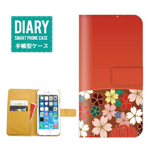 iPhone 13 P[X 蒠^ iPhone13  a fUC{ JAPAN Japanese   ԕ ݂ gt |  lG F IV Vv ubN zCg lCr[ u[ bh S[h