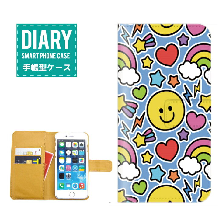 楽天市場 Iphone5c ケース 手帳型 送料無料 Smile スマイル イラスト デザインニコちゃん マーク ニコニコ ハート 雲 スター Star イエロー ブルー ピンク グリーン オレンジ カワイイ 女子 キッズ 子供 Axia Mall