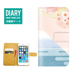 iPhone SE ケース 手帳型 送料無料 和柄 デザイン日本 JAPAN Japanese 金魚 花 花柄 鶴 ツル 空 掛け軸 着物 四季 色彩 オシャレ シンプル ブルー ブラック ホワイト ネイビー イエロー ゴールド