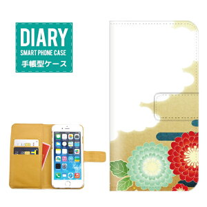 iPhone 14 ケース 手帳型 iPhone14 送料無料 和柄 デザイン日本 JAPAN Japanese 金魚 花 花柄 鶴 ツル 空 掛け軸 着物 四季 色彩 オシャレ シンプル ブルー ブラック ホワイト ネイビー イエロー ゴール