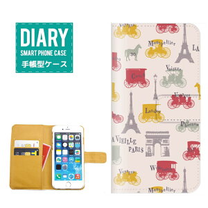 iPhone 13 mini P[X 蒠^ iPhone13mini  PARIS Montpellier fUC tX p yG IV Vv sN zCg u[ bh O[