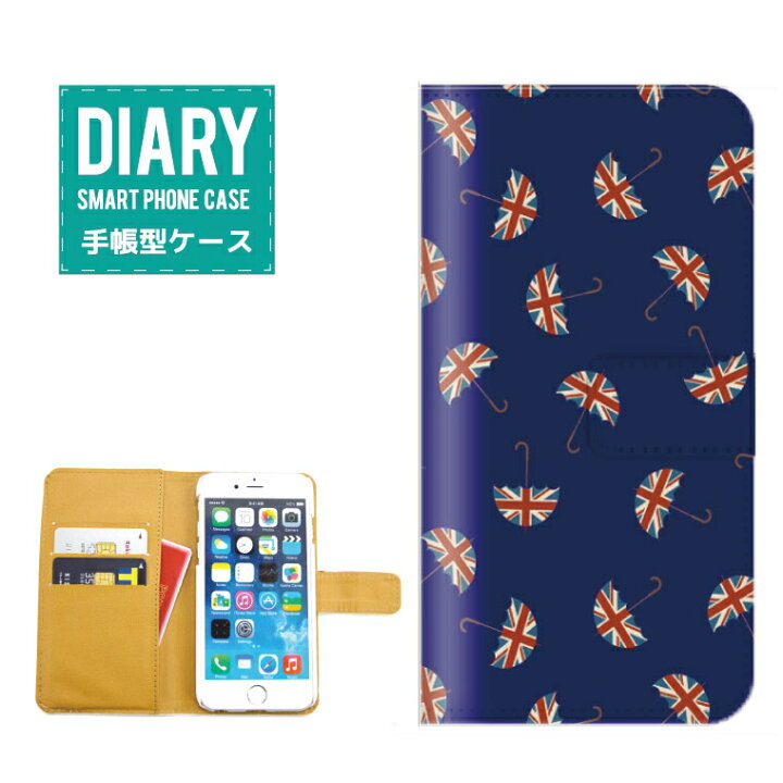 楽天市場 Disney Mobile Sh 02g ケース 手帳型 L 送料無料 イギリス アンブレラ デザイン United Kingdum Uk Umbrella 傘 オシャレ シンプル ブラック ホワイト ネイビー ブルー レッド イエロー Axia Mall