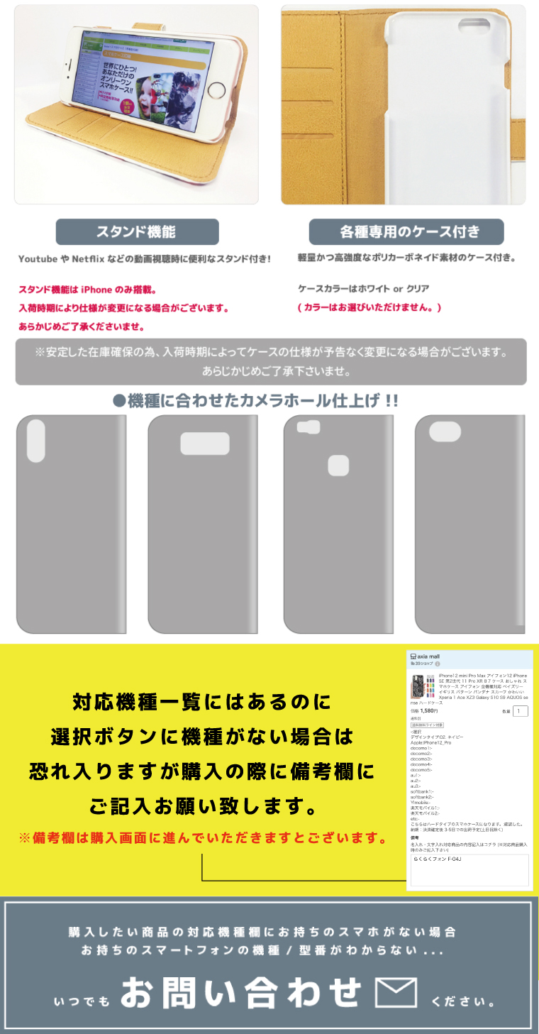 楽天市場】iPhone SE ケース 手帳型 送料無料 MAHALOHA マハロハSUMMER