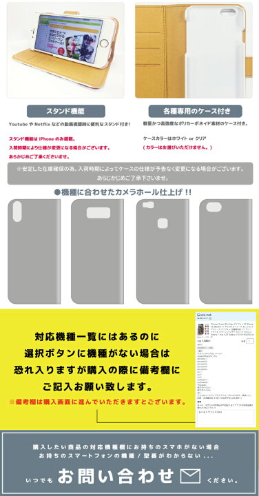 楽天市場 Xperia Z5 ケース 手帳型 X 送料無料 ウサギ パンダ ドッグ ペンギン マルチ パターン アニマル 動物 キャラクター ブルー ピンク レッド オレンジ パープル グリーン ブラウン シンプル カワイイ オシャレ Axia Mall