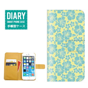 iPhone 13 ケース 手帳型 iPhone13 送料無料 ハイビスカス デザイン Hibiscus 花柄 カラー カワイイ オシャレ 花 フラワー 南国 ビーチ