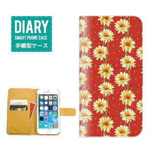 AQUOS wish 2 P[X 蒠^ AQUOSwish2  Daisy fCW[ fUC qiMN e  t[ J[ JCC IV zCg CG[ u[ bh CG[ bh IW