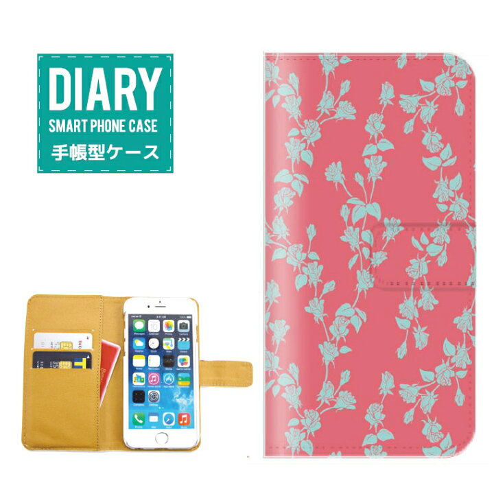 楽天市場 Xperia Z5 ケース 手帳型 X 送料無料 ローズ イラスト デザイン Rose バラ カワイイ オシャレ 花柄 フラワー Axia Mall