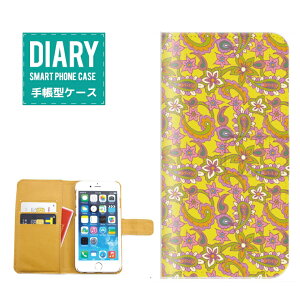 iPhone 13 ケース 手帳型 iPhone13 送料無料 ペイズリー フラワー デザイン Paisley Flower 花柄 模様 文様 柄 オシャレ バンダナ スカーフ