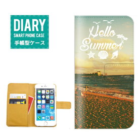 AQUOS Xx3 506SH ケース 手帳型 (L) 送料無料 Hello Summer デザイン ALOHA アロハ ヤシの木 Palm tree ハワイアン BEACH ビーチ SURF サーフ 夕焼け 風景 砂浜 貝 シェル グリーン ブルー ホワイト オレンジ カワイイ