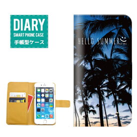 Galaxy Feel 手帳型ケース (ML) 送料無料 Hello Summer デザイン サマー ヤシの木 Palm tree ALOHA アロハ ハワイアン BEACH ビーチ SURF サーフ 夕焼け 風景 砂浜 貝 シェル グリーン ブルー ホワイト オレンジ カワイイ