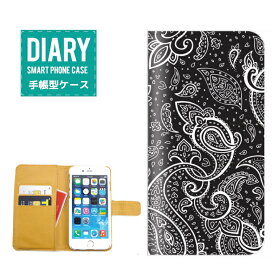 iPhone6 Plus ケース 手帳型 送料無料 ペイズリー Paisley デザイン イギリス UK 模様 文様 柄 パターン 女子 オシャレ バンダナ スカーフ ブラック グリーン イエロー ブルー ホワイト ピンク レッド