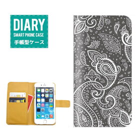 iPhone7ケース 手帳型 送料無料 ペイズリー Paisley デザイン イギリス UK 模様 文様 柄 パターン 女子 オシャレ バンダナ スカーフ ブラック グリーン イエロー ブルー ホワイト ピンク レッド