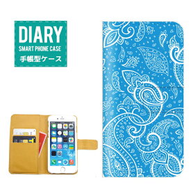 AQUOS wish 2 ケース 手帳型 AQUOSwish2 送料無料 ペイズリー Paisley デザイン イギリス UK 模様 文様 柄 パターン 女子 オシャレ バンダナ スカーフ ブラック グリーン イエロー ブルー ホワイト ピンク レッド