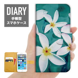 Galaxy S6 edge SC-04Gケース 手帳型 (ML) 送料無料 Hello Summer フラワー デザインALOHA アロハ ハワイアン FLOWER グリーン ブルー ホワイト オレンジ ピンク カワイイ