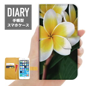 Galaxy S6 edge SC-04Gケース 手帳型 (ML) 送料無料 Hello Summer フラワー デザインALOHA アロハ ハワイアン FLOWER グリーン ブルー ホワイト オレンジ ピンク カワイイ