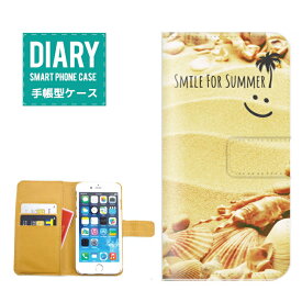 AQUOS Xx3 506SH ケース 手帳型 (L) 送料無料 SMILE FOR SUMMER スマイル Starfish ヒトデ Sea ALOHA アロハ Palm Tree ヤシの木 California ハワイアン ハワイ