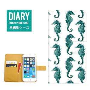 AQUOS sense 7 �P�[�X �蒠�^ AQUOSsense7 �������� �^�c�m�I�g�V�S Sea Horse �C Sea ����