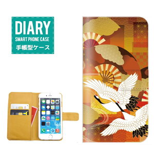 AQUOS sense 7 P[X 蒠^ AQUOSsense7  a fUC { JAPAN Japanese   ԕ |  lG F IV Vv ubN zCg p[v sN bh S[h