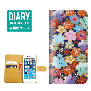 iPhone 14 Plus P[X 蒠^ iPhone14Plus  a fUC { JAPAN Japanese   ԕ |  lG F IV Vv ubN zCg p[v sN bh S[h