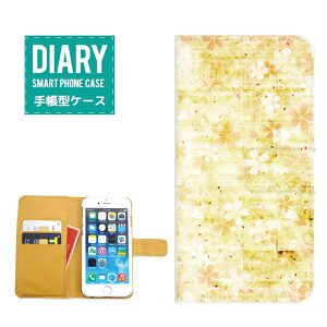 iPhone 12 ケース 手帳型 iPhone12 送料無料 和柄 デザイン 日本 JAPAN Japanese 金魚 花 花柄 掛け軸 着物 四季 色彩 オシャレ シンプル ブラック ホワイト パープル ピンク レッド ゴールド