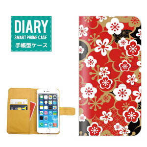 iPhone 13 Pro Max P[X 蒠^ iPhone13ProMax  a fUC { JAPAN Japanese   ԕ |  lG F IV Vv ubN zCg p[v sN bh S[h