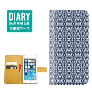 OPPO Reno 7 A ケース 手帳型 OPPOReno7A 送料無料 和柄 デザイン 日本 JAPAN Japanese 金魚 花 花柄 掛け軸 着物 四季 色彩 オシャレ シンプル ブラック ホワイト パープル ピンク レッド ゴールド