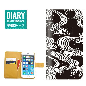 AQUOS sense 7 ケース 手帳型 AQUOSsense7 送料無料 和柄 デザイン 日本 JAPAN Japanese 金魚 花 花柄 掛け軸 着物 四季 色彩 オシャレ シンプル ブラック ホワイト パープル ピンク レッド ゴールド