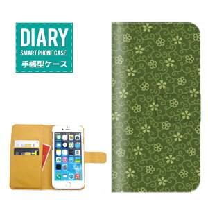 iPhone 12 ケース 手帳型 iPhone12 送料無料 和柄 デザイン 日本 JAPAN Japanese 金魚 花 花柄 掛け軸 着物 四季 色彩 オシャレ シンプル ブラック ホワイト パープル ピンク レッド ゴールド