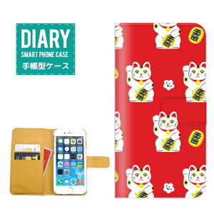 iPhone 11 Pro Max ケース 手帳型 iPhone11ProMax 送料無料 和柄 デザイン 日本 JAPAN Japanese 金魚 花 花柄 掛け軸 着物 四季 色彩 オシャレ シンプル ブラック ホワイト パープル ピンク レッド ゴールド